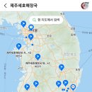 제주세호해장국부산 - 연제구 거제천로 63 | 제주세호해장국부산