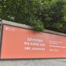 고은모터스 이미지