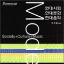 음악춘추사