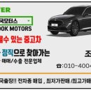 팔광사
