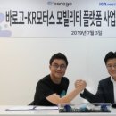 빅모터스 이미지