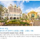 미라메디 | 도쿄 디즈니씨 판타지 스프링스 호텔 vs 미라코스타 완전 분석 (2026 최신)객실 타입·하버뷰·위치...