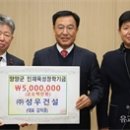 ㈜성우건설 이미지