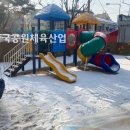 근로복지공단대전어린이집 이미지