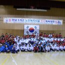 고금체육관 이미지