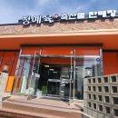 2025 종친회 감사 후기