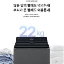 여월빨래방 네이버블로그
