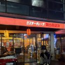 신촌역 술집 추천 간단한 안주와 기린생맥주 내돈내산 미스타교자 후기