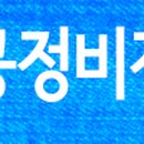 거창시니어클럽실버카페'웃음' 이미지