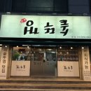 인동중앙로-2 네이버블로그