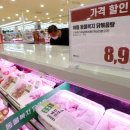 닭오리 할인마트 이미지