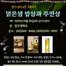 맑은샘cafe