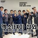 수호에이전시 | 가수섭외 행사섭외 연말행사 기업행사 지역축제 섭외 대학축제섭외 페스티벌_캐스팅 에이전시 메이드인헤븐