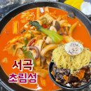 초림성 이미지