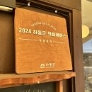 지리산소풍가는날펜션 | 하동소풍 하루코스 추천 | 계절열매 피크닉 세트부터 연우제다 다원 티타임까지