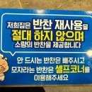 일품돼지국밥 죽전본점 이미지