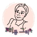 까꽁헤어 | 아기 백일사진으로 촬영하기 좋은 시월애 사진관
