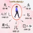 한자곡 이미지
