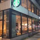 스타벅스 다대포비치점 이미지