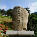 약수공원 이미지