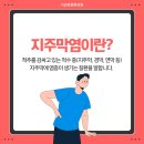 본정형외과의원 이미지