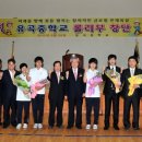 유곡중학교