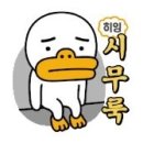 명곡초등 이미지