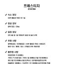 아델여행사 이미지
