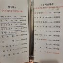 해조식당 | [양재동/양재시민의숲] 횟집 룸식당 &lt;해조&gt;에서 회코스 먹은 후기