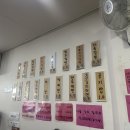 샬롬김밥