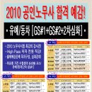 (유)정진 Daum카페