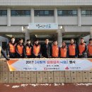 한국전력공사 군포지사 이미지