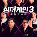 오토어게인