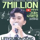 인생카페하모니 이미지