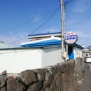 놀멍자멍 민박 이미지