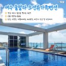 지리산안길펜션 이미지