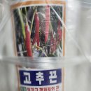 중앙농자재 - 무안군 해제중앙로 16 | 중앙농자재