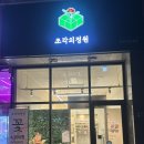 씨유 수원라퍼스트점 | 수원 곡반정동 가성비 꽃집 찾는다면? 무인꽃집 조각의정원 내돈내산 후기