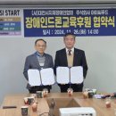 (주)아이씨푸드 이미지