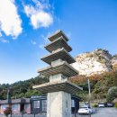 금골산마애여래좌상 | 진도의 소금강 '금골산'