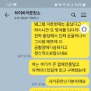 하이바이 분양소 이미지