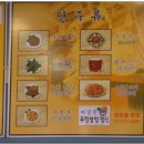 이경진우렁쌈밥정식 이미지