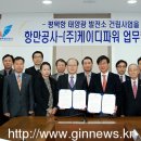 청정에너지태양광발전소 이미지