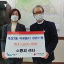 계산2동 행정복지센터 이미지