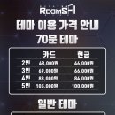 평화할인마트