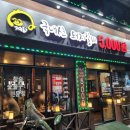 기영돈 이미지