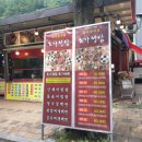 정담갈비 이미지