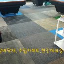 용인 당구장 이미지