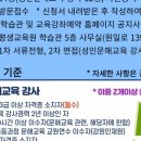 문해지도사 이미지