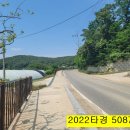 선두2리 마을회관 이미지